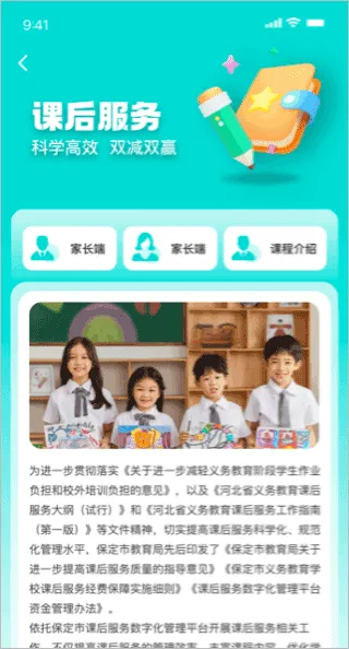 �ݱ���2026�ٷ�����