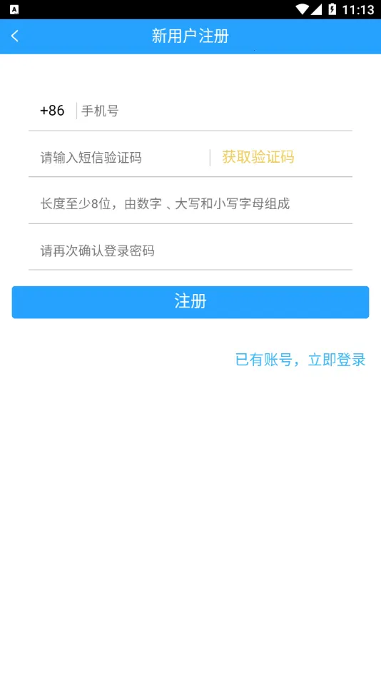 ����֯��Lgt(֯���ǻ۹���ƽ̨)v3.0.4 ��׿���ͼ