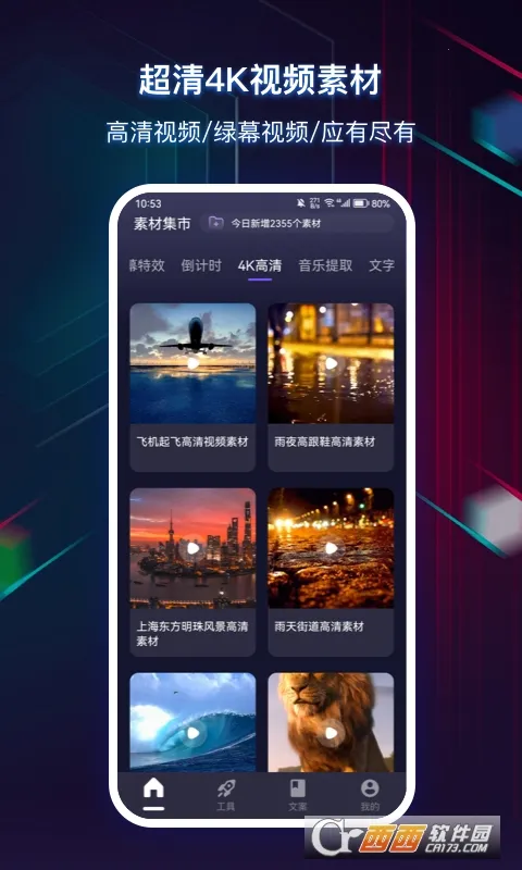 �춶�زľ�(��Ƶ�����ز�app)v1.0.1014 �ٷ������ͼ