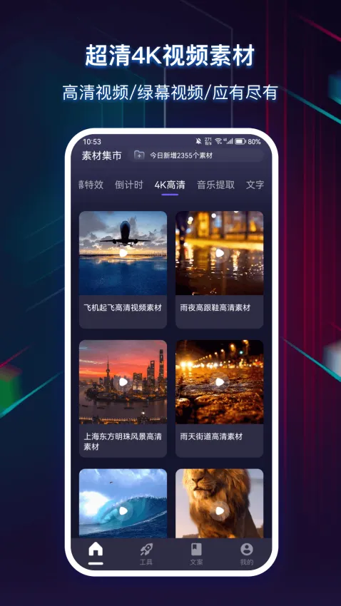 �춶�زľ�(��Ƶ�����ز�app)v1.0.1014 �ٷ������ͼ