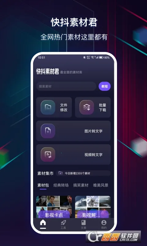 �춶�زľ�(��Ƶ�����ز�app)v1.0.1014 �ٷ������ͼ