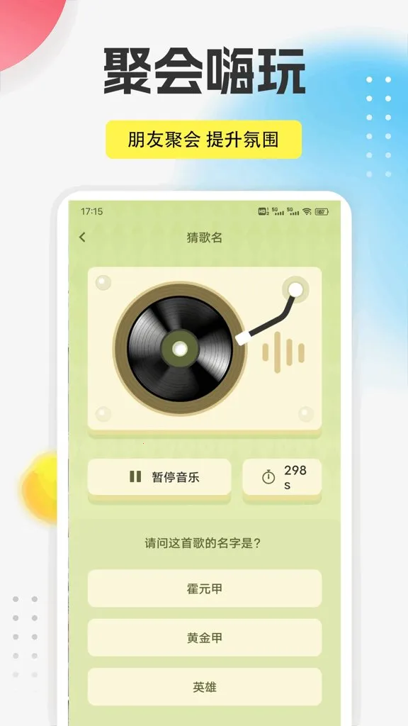 9������(ȫ����������)v1.0.5 �ֻ����ͼ