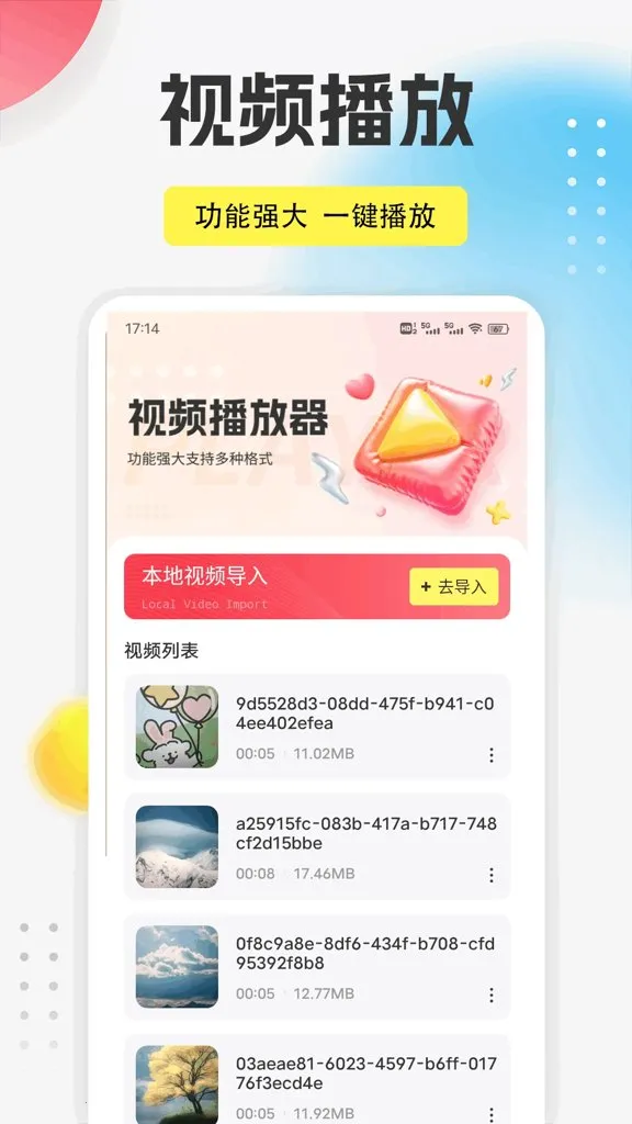 9������(ȫ����������)v1.0.5 �ֻ����ͼ