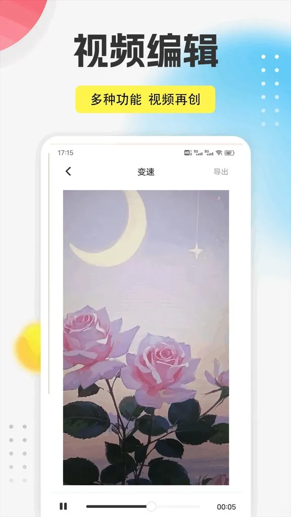 9������(ȫ����������)v1.0.5 �ֻ����ͼ