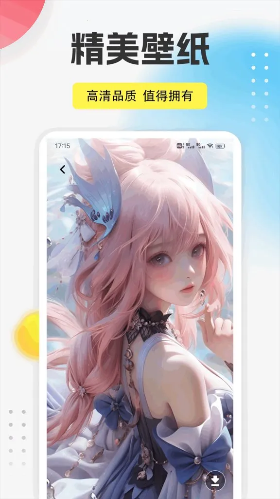 9������(ȫ����������)v1.0.5 �ֻ����ͼ