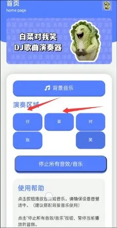 �ײ˶���Ц������2026���°汾v1.0 �ٷ������ͼ