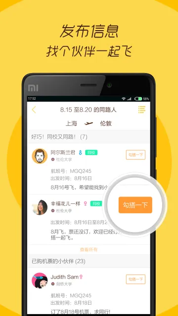 better��ѧ�����������ֻ���v1.6.2 �ٷ������ͼ