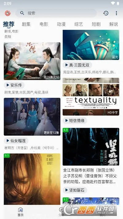 ƤƤϺӰ��(Ӱ��׷������)v3.8.25 �ֻ����ͼ