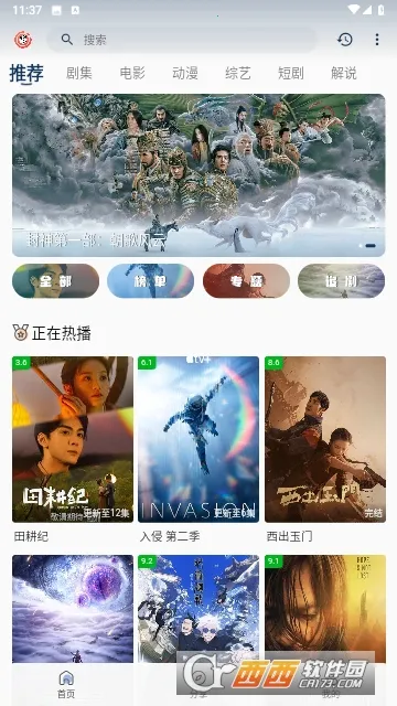 ƤƤϺӰ��(Ӱ��׷������)