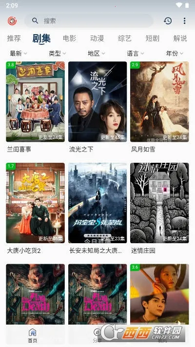 ƤƤϺӰ��(Ӱ��׷������)v3.8.25 �ֻ����ͼ