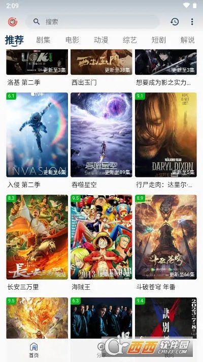 ƤƤϺӰ��(Ӱ��׷������)v3.8.25 �ֻ����ͼ