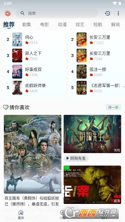 ƤƤϺӰ��(Ӱ��׷������)v3.8.25 �ֻ����ͼ