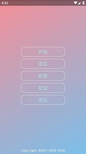 KR�ڲ�����ȫ��(��Ϸ��������)vKRNB520 ��׿���ͼ