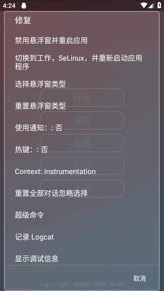 KR�ڲ�����ȫ��(��Ϸ��������)vKRNB520 ��׿���ͼ