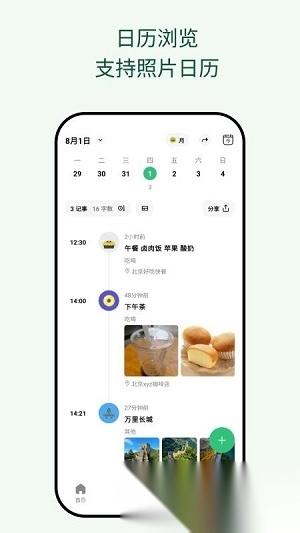 �������ռ�2026���ذ�װv2.00.5 �ٷ������ͼ