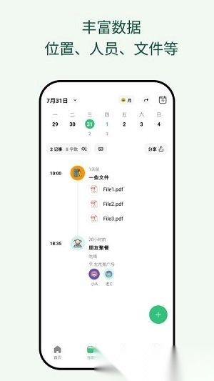 �������ռ�2026���ذ�װ