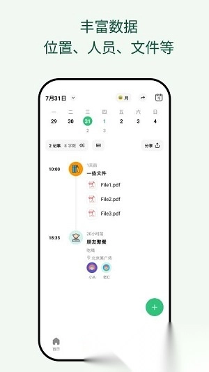 �������ռ�2026���ذ�װv2.00.5 �ٷ������ͼ