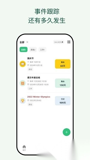 �������ռ�2026���ذ�װv2.00.5 �ٷ������ͼ