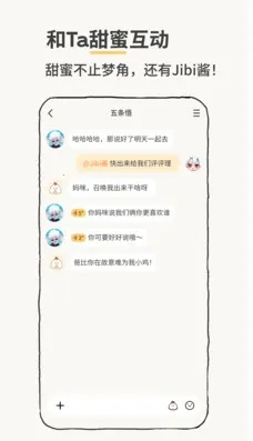 Jibi�ͻ���2026�ٷ�����v1.0.0 �ֻ����ͼ