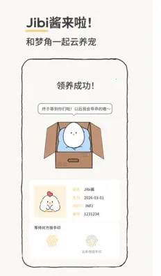 Jibi�ͻ���2026�ٷ�����v1.0.0 �ֻ����ͼ