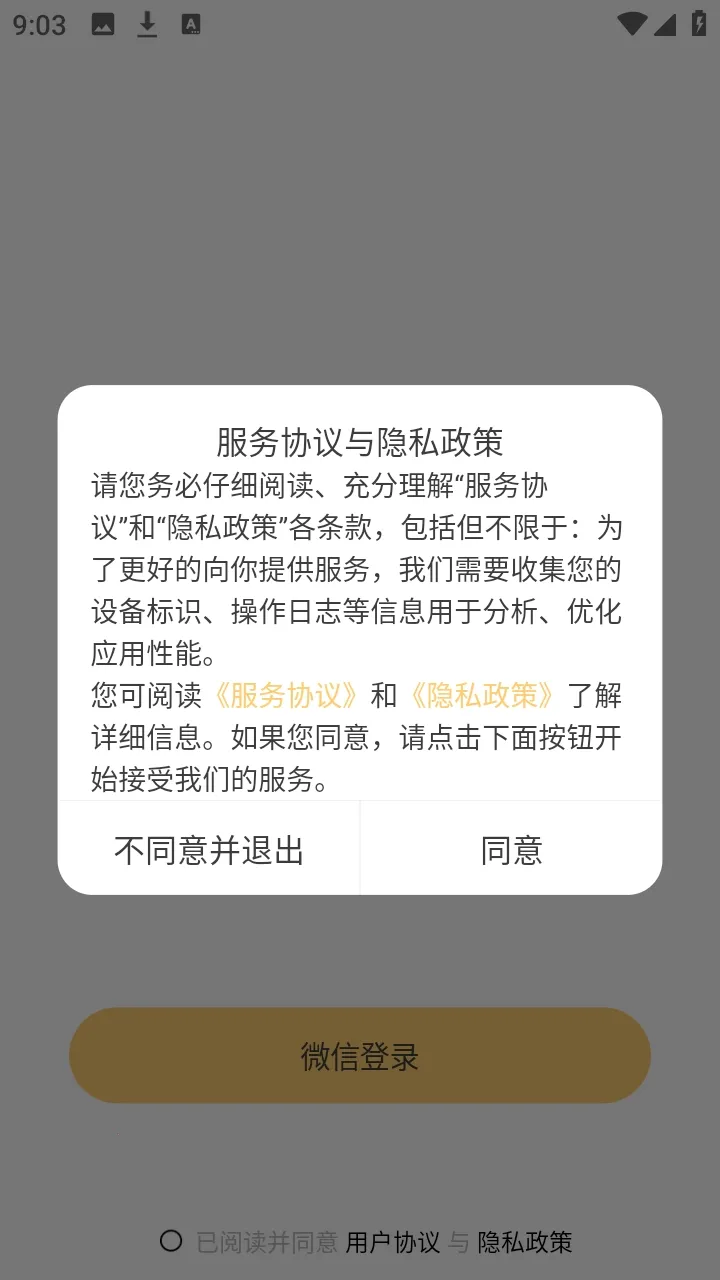 Jibi�ͻ���2026�ٷ�����v1.0.0 �ֻ����ͼ