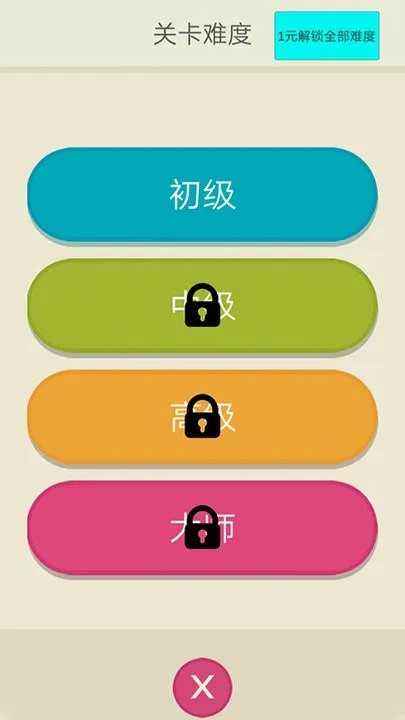 ȫ���������߼��ٰ�(����������Ϸ)v1.4 �ֻ����ͼ