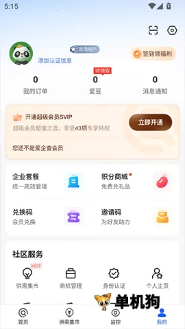 �����2026���ذ�װ