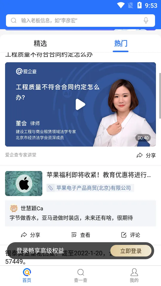 �����2026���ذ�װv2.94.1 �ֻ����ͼ