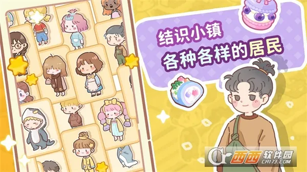 �˲���С��(��ʳ��Ӫ��Ϸ)v2.6 �ֻ����ͼ