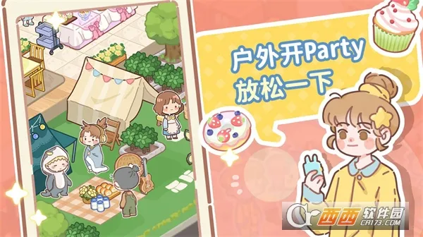 �˲���С��(��ʳ��Ӫ��Ϸ)v2.6 �ֻ����ͼ