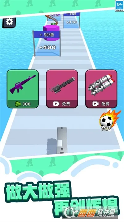 ��ǹ����2�����(�ܿ������Ϸ)v1.0.1.407.402.0814 �ֻ����ͼ