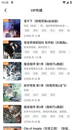 ��ܽFM(������Դƽ̨)v1.0.7 �ٷ������ͼ