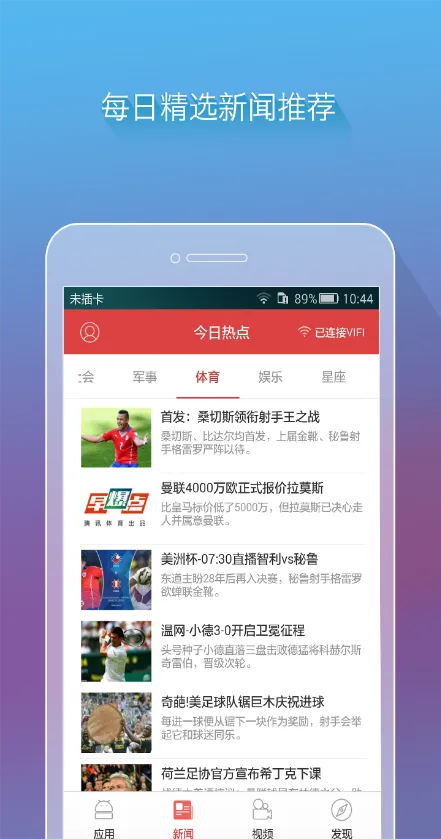 ����VIFI2026�ٷ����°汾v1.3.3 �ٷ������ͼ