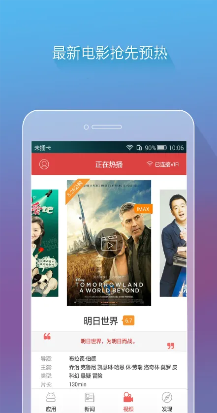 ����VIFI2026�ٷ����°汾v1.3.3 �ٷ������ͼ