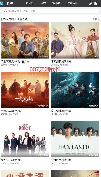 ţţӰ��(Ӱ����Դ����)v2.0.0.1 ��Ѱ��ͼ