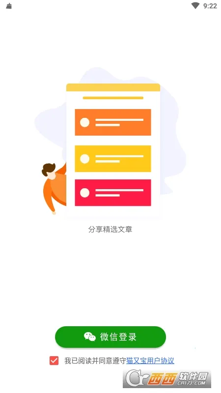 è�ֱ�(��Ѷת��׬Ǯ)