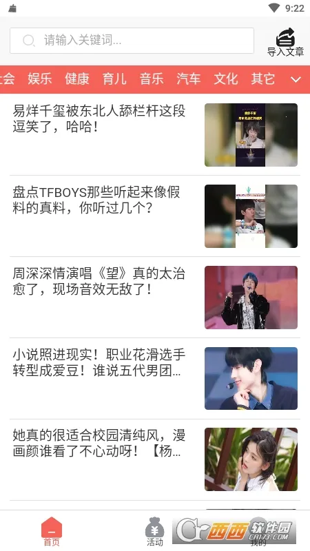 è�ֱ�(��Ѷת��׬Ǯ)v1.0.0 ��׿���ͼ