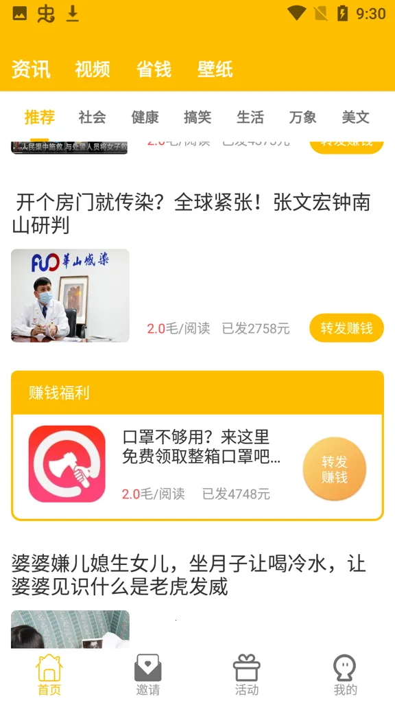 С¹תת(��Ѷ׬Ǯƽ̨)