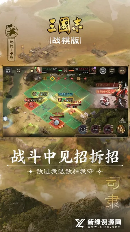 ����־ս��氲׿���ֻ���