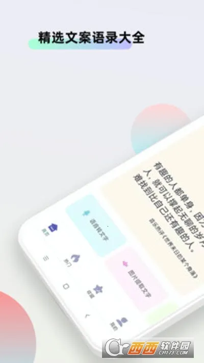 �İ�����(�İ���������)v1.0.6 �ֻ����ͼ