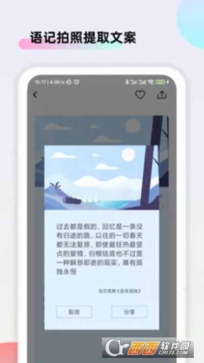 �İ�����(�İ���������)v1.0.6 �ֻ����ͼ