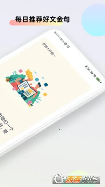 �İ�����(�İ���������)v1.0.6 �ֻ����ͼ