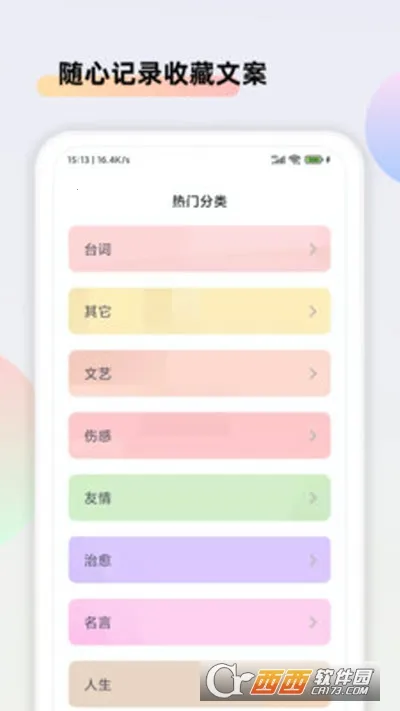 �İ�����(�İ���������)v1.0.6 �ֻ����ͼ