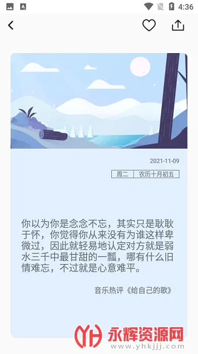 �İ�����(�İ���������)v1.0.6 �ֻ����ͼ