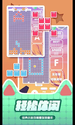 �ٱ����˹2026�ٷ����°汾v1.0.1 �ٷ������ͼ