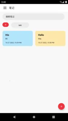 С���ʼ�2026�ٷ�����v1.0.0 ��׿���ͼ