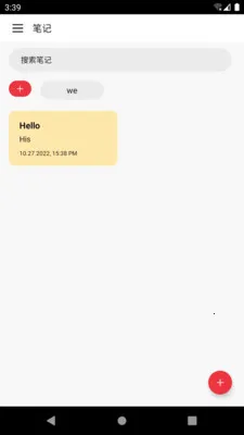 С���ʼ�2026�ٷ�����v1.0.0 ��׿���ͼ