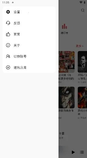 �ں�ҹ�����������ֻ���v5.00.00 ��׿���ͼ