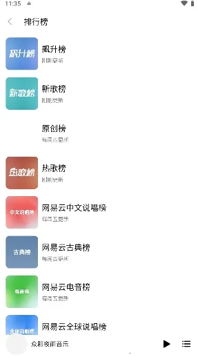 �ں�ҹ�����������ֻ���v5.00.00 ��׿���ͼ