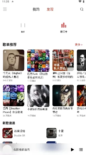 �ں�ҹ�����������ֻ���v5.00.00 ��׿���ͼ